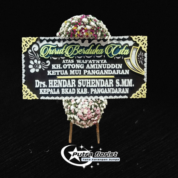 Turut Berduka Cita DC002