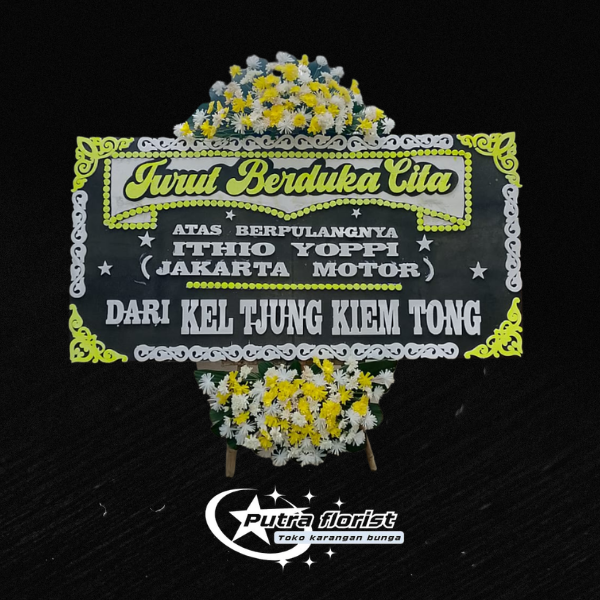 Turut Berduka Cita DC005